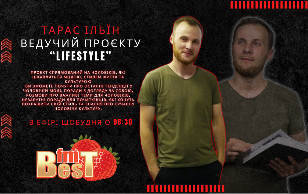 Ільїн_2