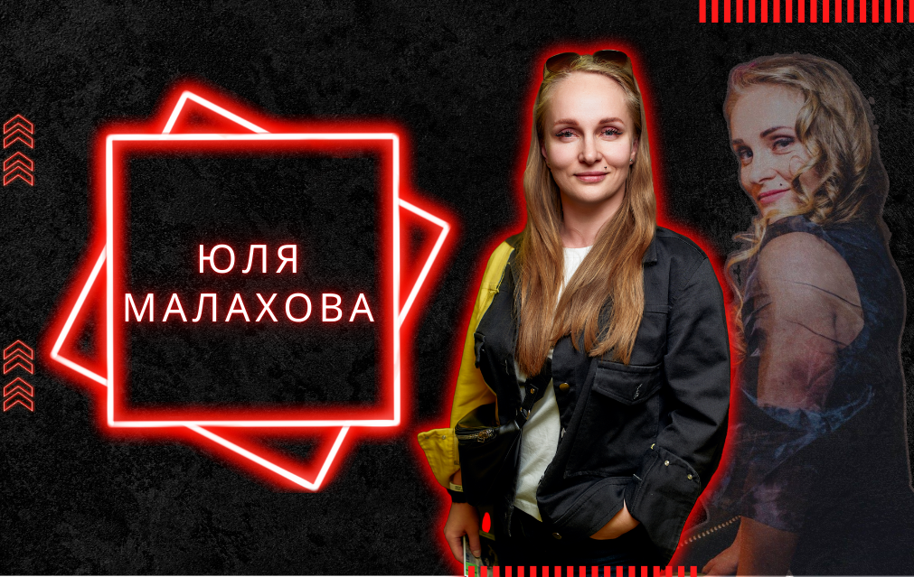 Малахова_1
