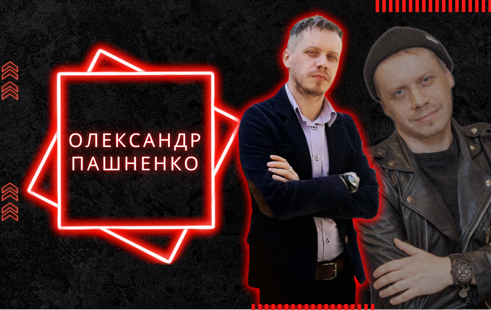 Пашненко_1