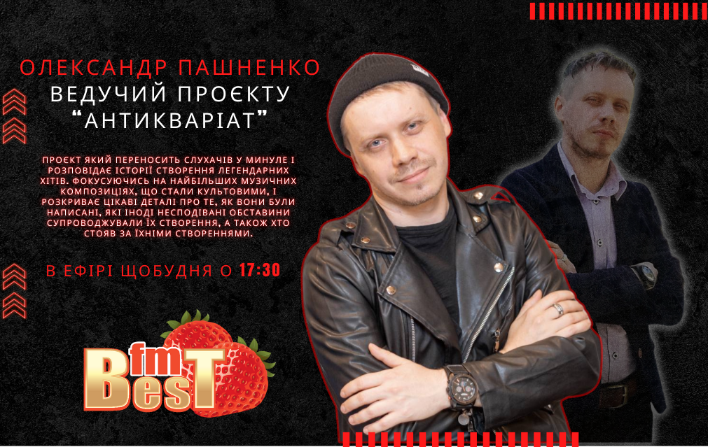 Пашненко_2