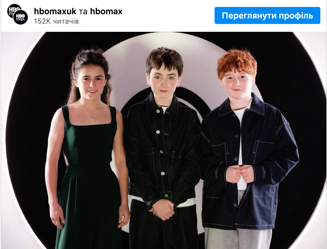 Трейлер серіалу про Гаррі Поттера став найпопулярнішим в історії HBO
