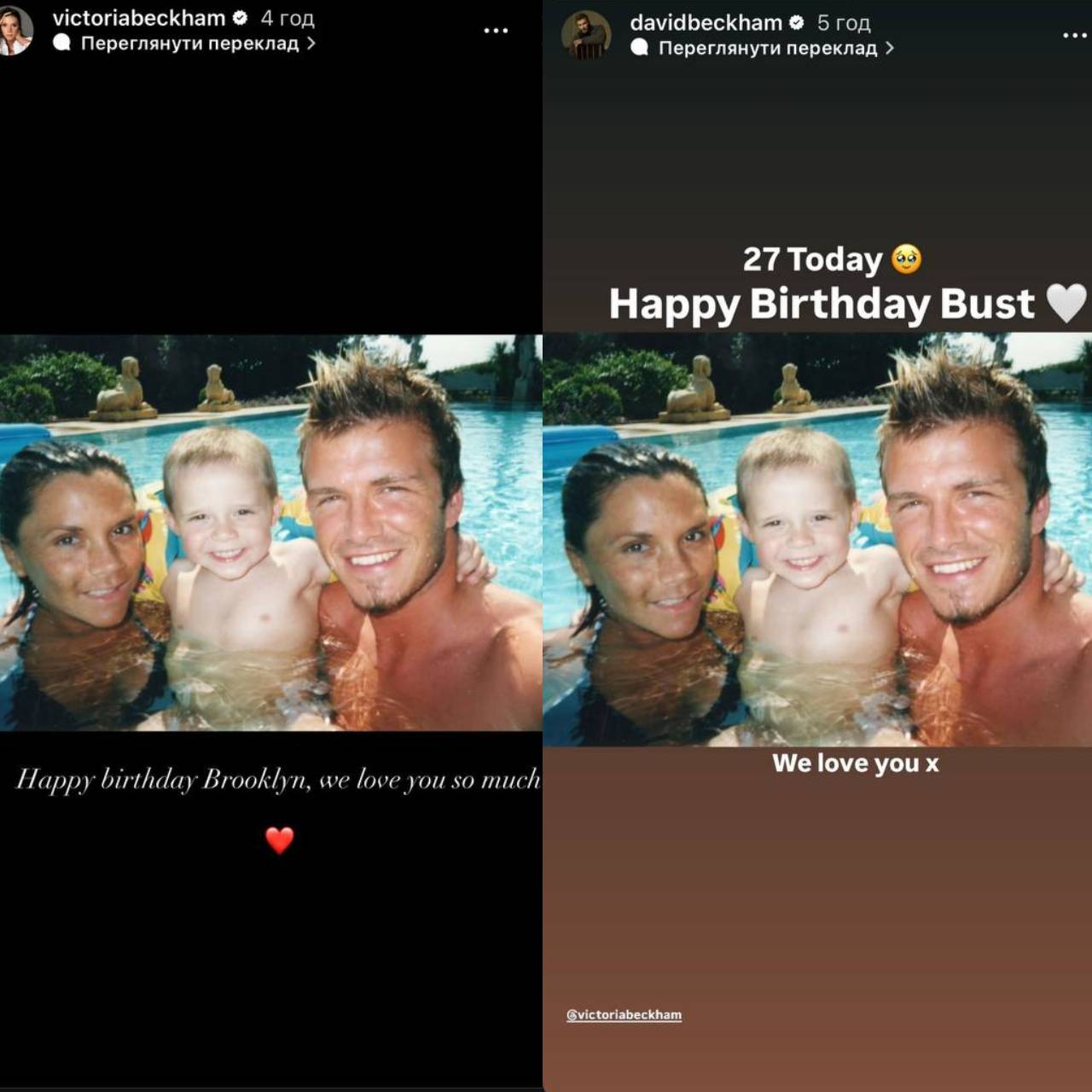 pryvitannya-dlya-bruklina